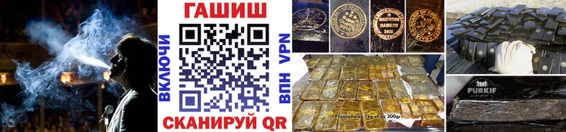 купить  сайты  Кириллов  ГАШИШ убойный 
