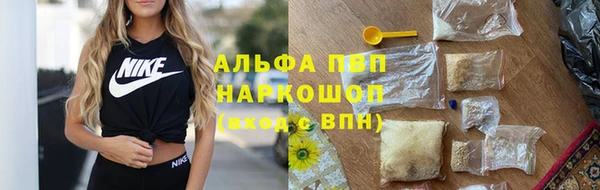 прущие крисы Верхний Тагил
