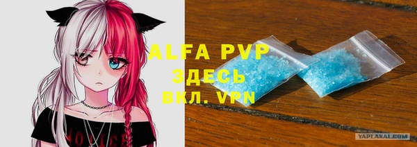 прущие крисы Верхний Тагил