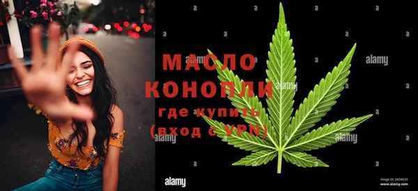 бутират Верея