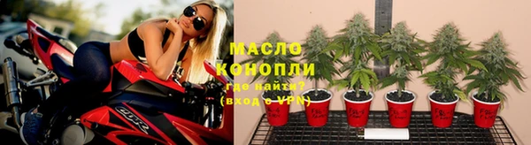 прущие крисы Верхний Тагил