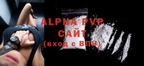 ALPHA-PVP Верхнеуральск