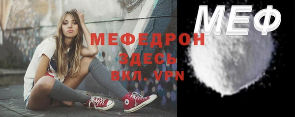 прущие крисы Верхний Тагил