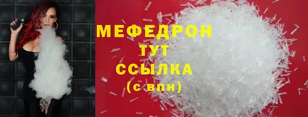 эйфоретик Сосновый Бор