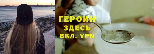 ALPHA-PVP Верхнеуральск