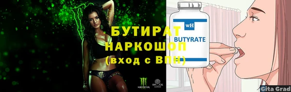 ALPHA-PVP Верхнеуральск