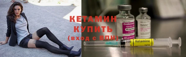 бутират Верея