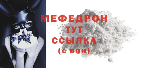 бутират Верея