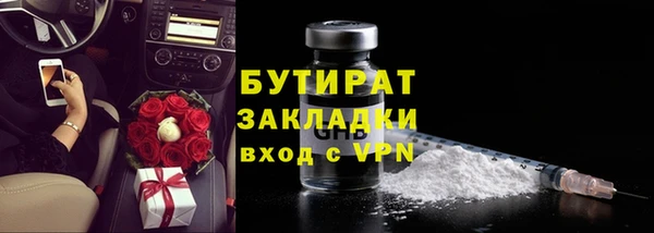 ГАЛЛЮЦИНОГЕННЫЕ ГРИБЫ Сосновоборск