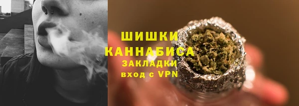 ГАЛЛЮЦИНОГЕННЫЕ ГРИБЫ Сосновоборск