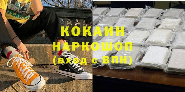 прущие крисы Верхний Тагил