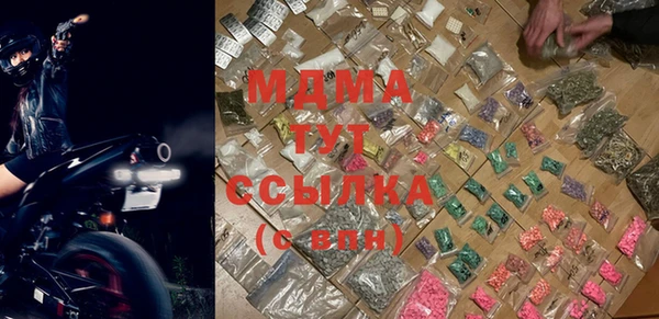 бутират Верея
