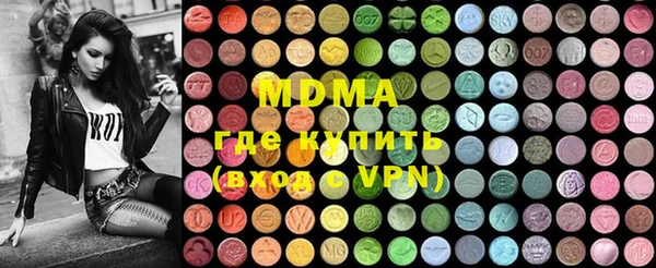 ALPHA-PVP Верхнеуральск