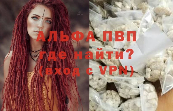 прущие крисы Верхний Тагил