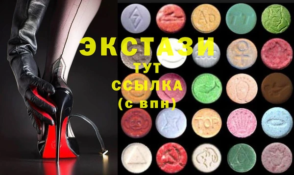 бутират Верея
