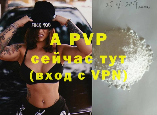 прущие крисы Верхний Тагил