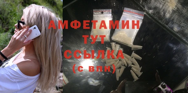 бутират Верея
