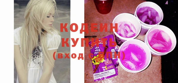 бутират Верея