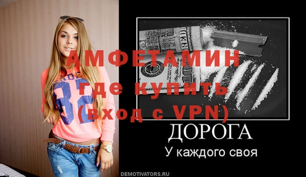 mdpv Струнино
