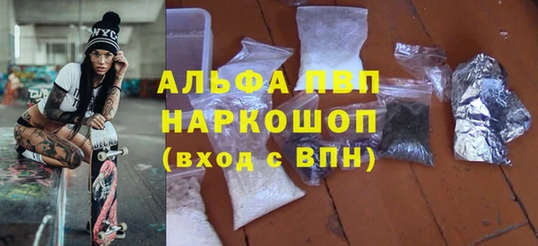 ALPHA-PVP Верхнеуральск