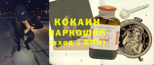 прущие крисы Верхний Тагил