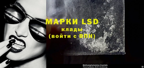 бутират Верея