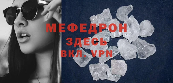 прущие крисы Верхний Тагил