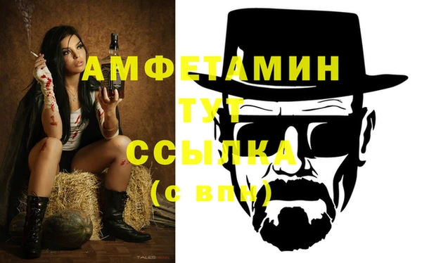 ALPHA-PVP Верхнеуральск
