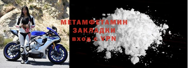 ALPHA-PVP Верхнеуральск