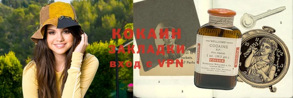 прущие крисы Верхний Тагил