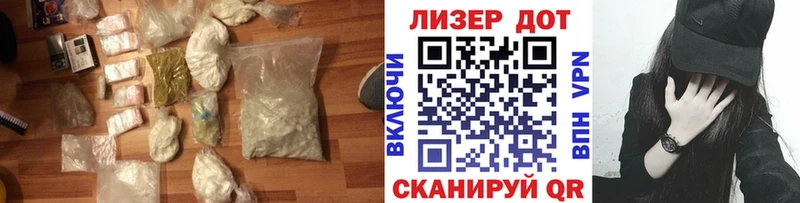 что такое наркотик  Кириллов  Лсд 25 экстази ecstasy 