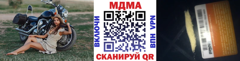 MDMA кристаллы Кириллов