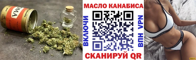 это телеграм  цены наркотик  Кириллов  ТГК концентрат 